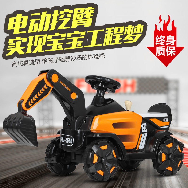 儿童电动挖掘机 可坐人遥控可挖土带灯光音乐充电挖土机 儿童玩具|ms