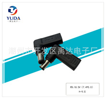 TYPE-Cĸ���D7.4*5.0��ɫ���PD�Դ�ӿ��D�Q���^+���