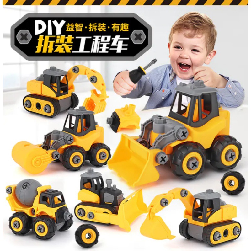 智碩668拼裝工程車系列男孩玩具