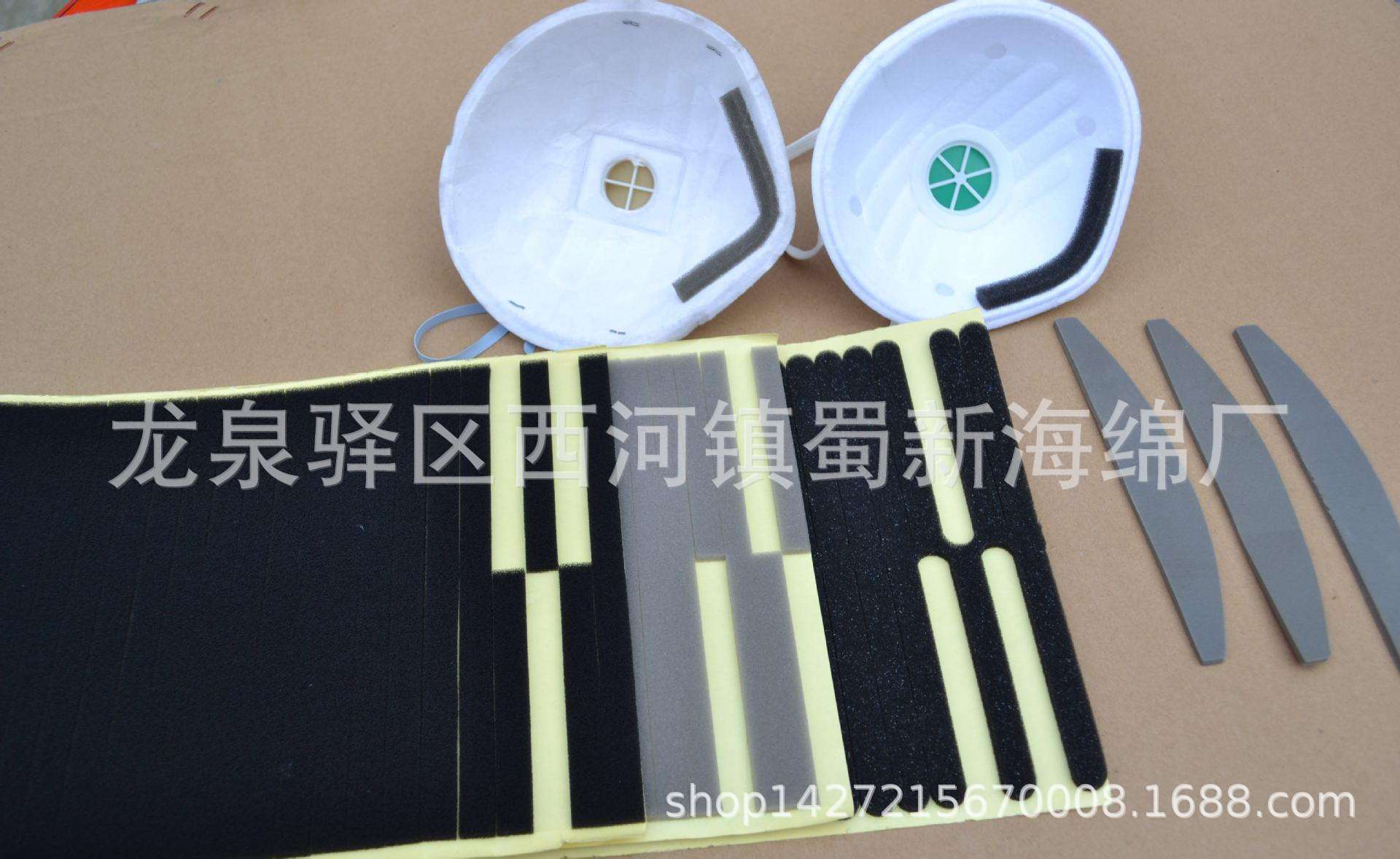 厂家直销黑色白色自粘海绵条/口罩内用自粘密封减震条海绵条