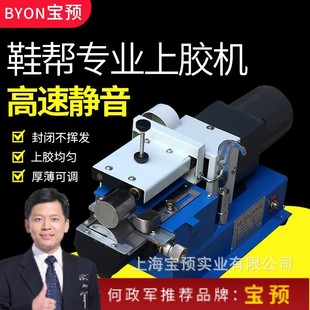 QL-4 ���A��߅�������S�zЬ��Ь����߅Ƥ������ϰ��z�C4CM���{��