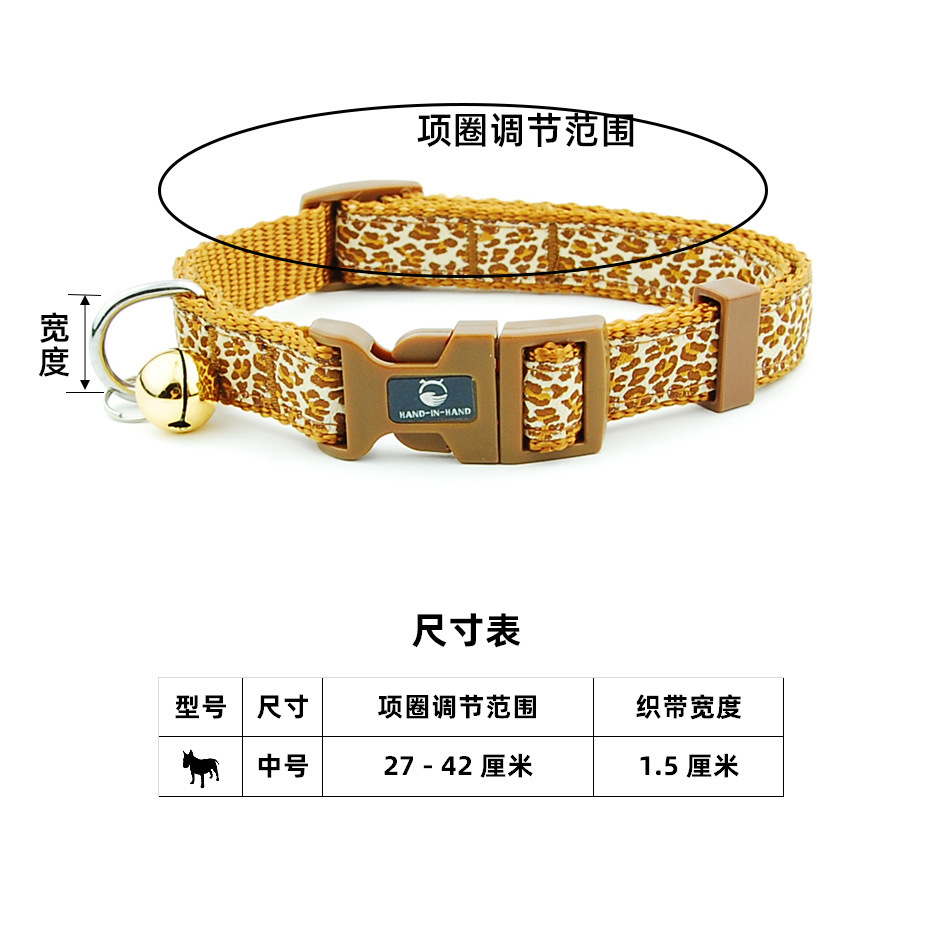 宠物项圈尼龙花边颈圈动物纹尺寸.jpg
