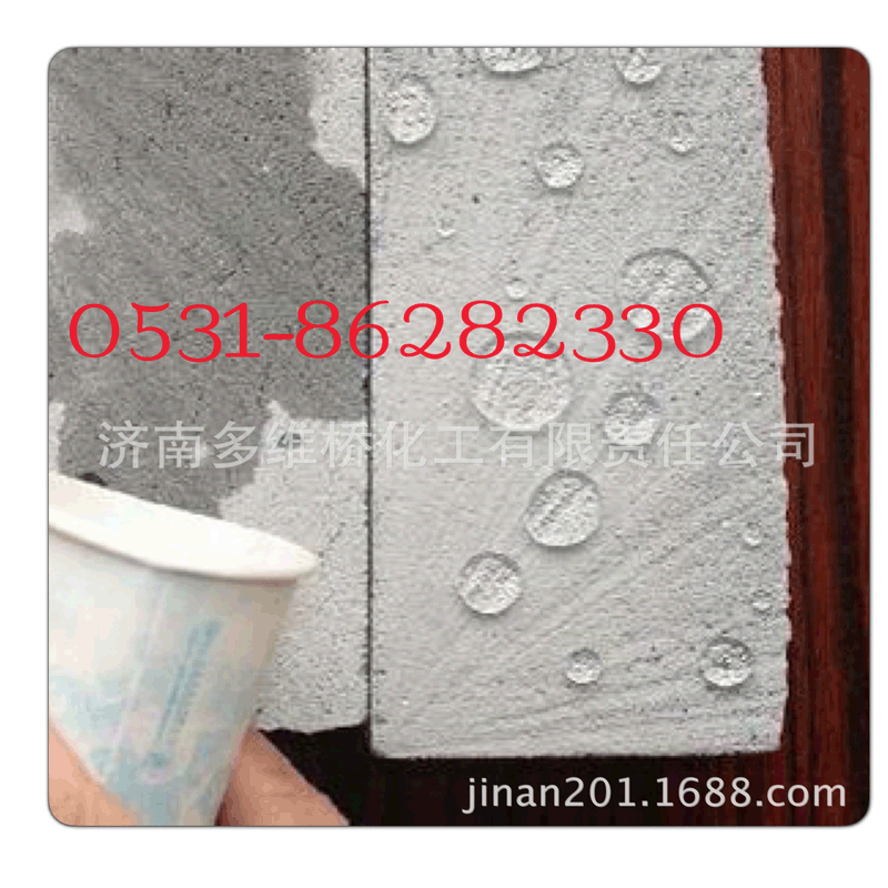 淡黄色甲基硅酸钠有机硅建筑防水剂批发 山东诚信厂家