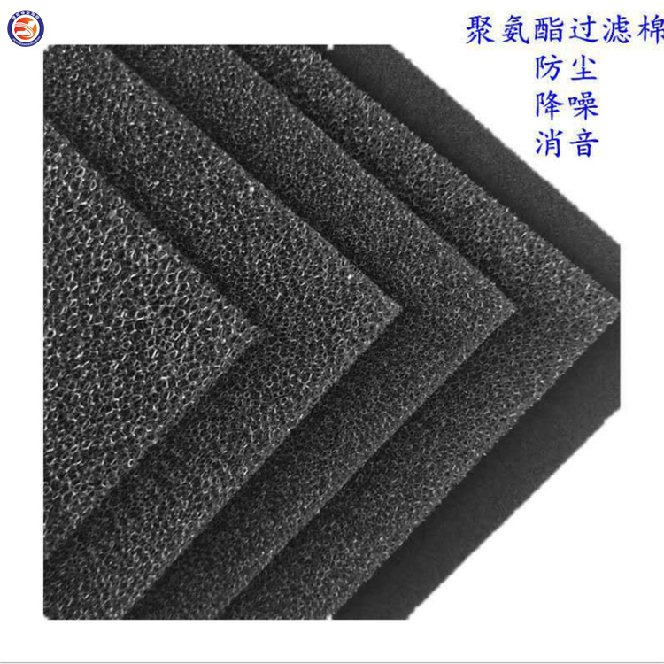 厂家生产 防尘网状海绵 493吸烟仪过滤棉 空凋空气净化网孔