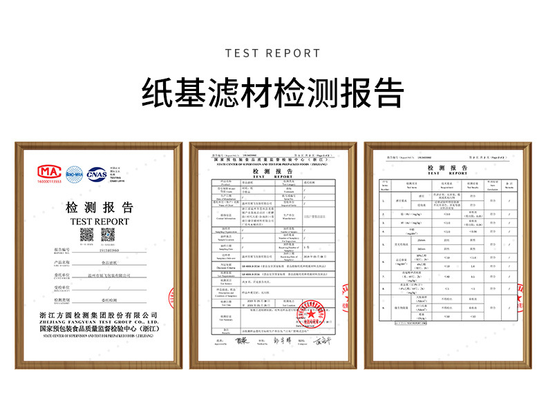 滤袋卷材-详情页_07