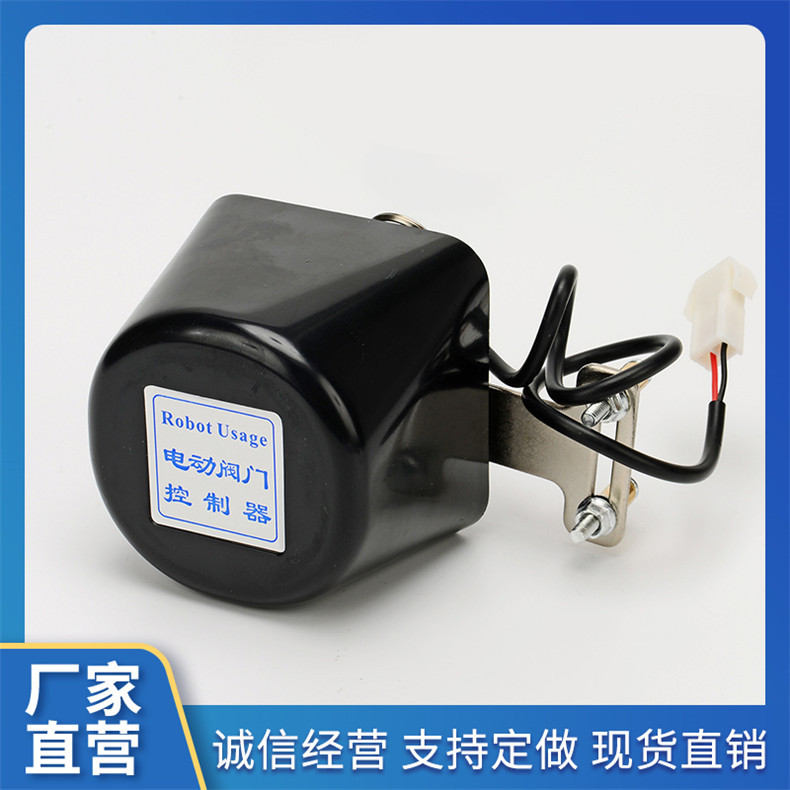 阀门控制器  燃气阀门机械手  电动阀门机械手批发