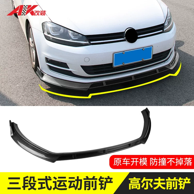 Прямые поставки для трансграничных приложений 14-17 Volkswagen Golf 7 передний край столкновения небольшой окружной автомобиль модифицированный трехступенчатый передний лопаточный