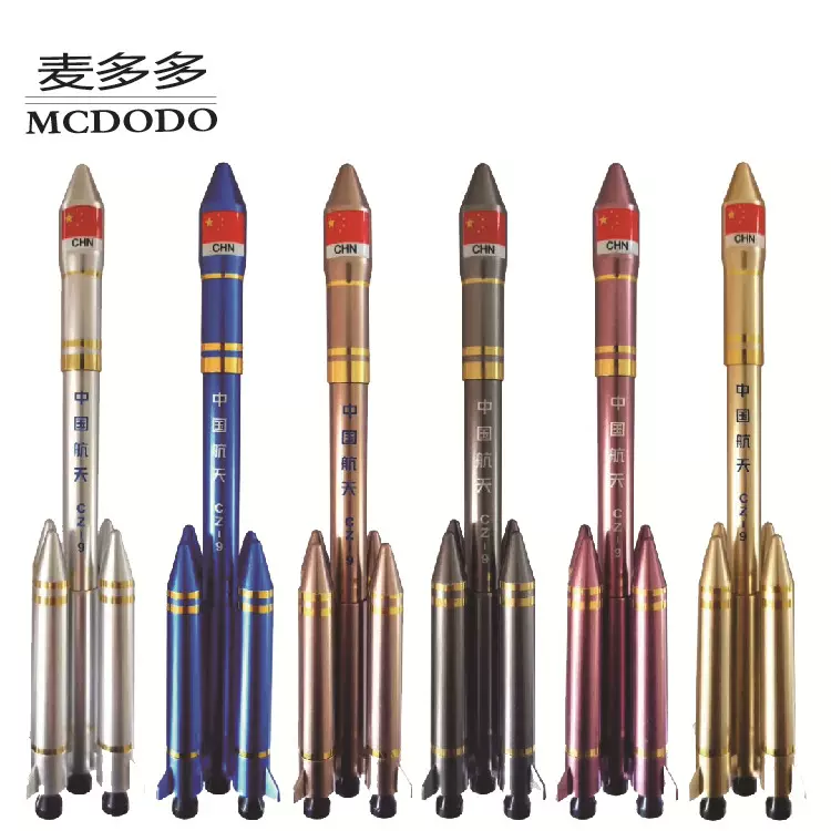 仿真火箭墨囊学生创意钢笔带墨囊分体设计