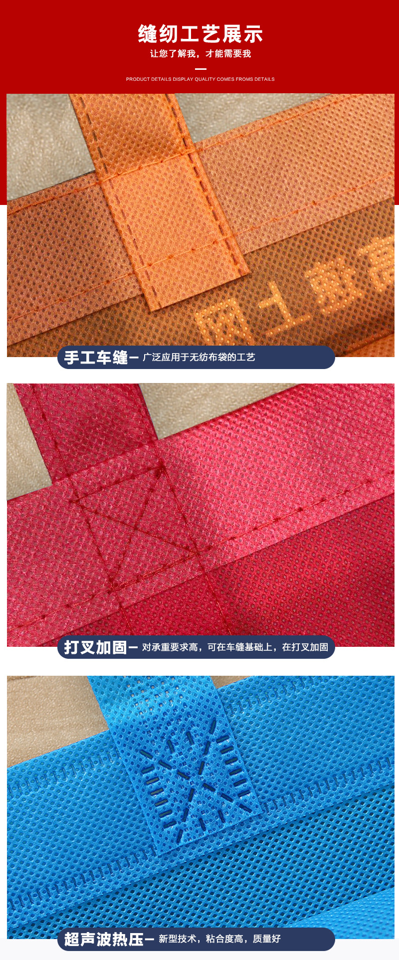 1688-无纺布袋详情_14