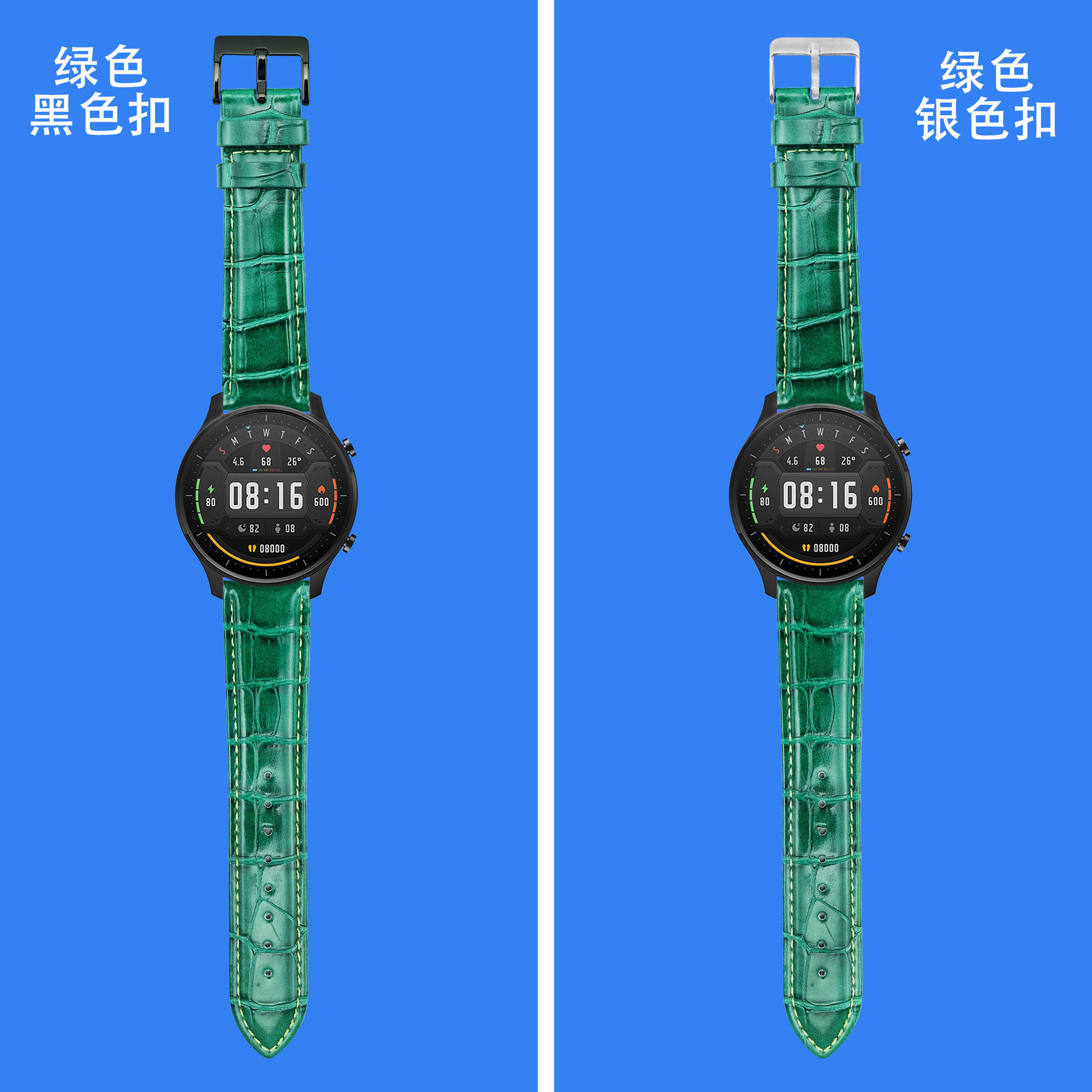绿色