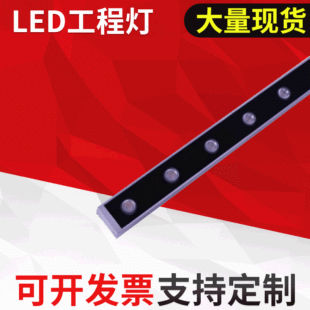 工程定制款 户外景观亮化工程灯具 18W24W36W 户外led线型洗墙灯