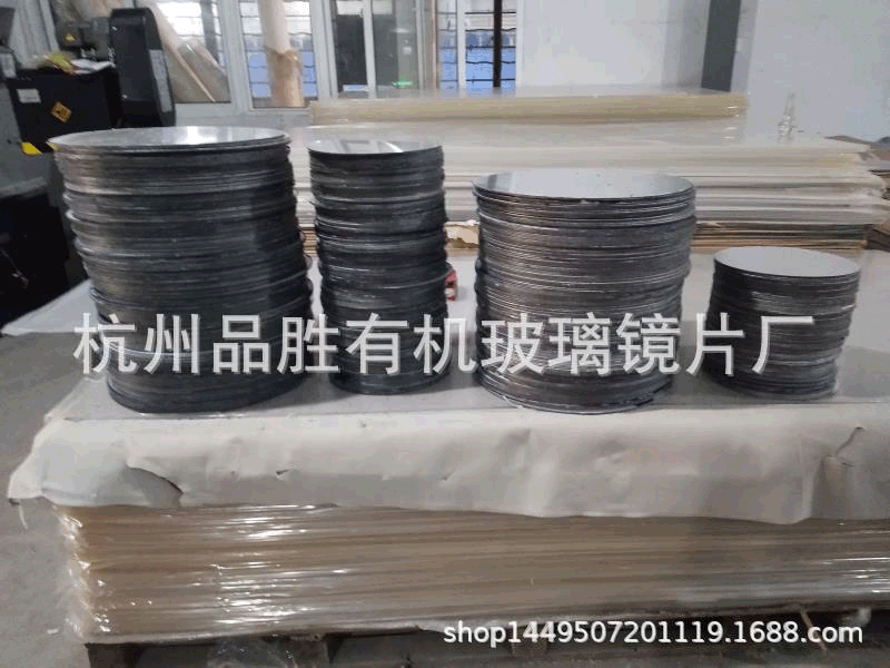 亚克力凸面镜 凹面镜   pc防雾镜片 1mmpc塑料镜片镜片面板可定制