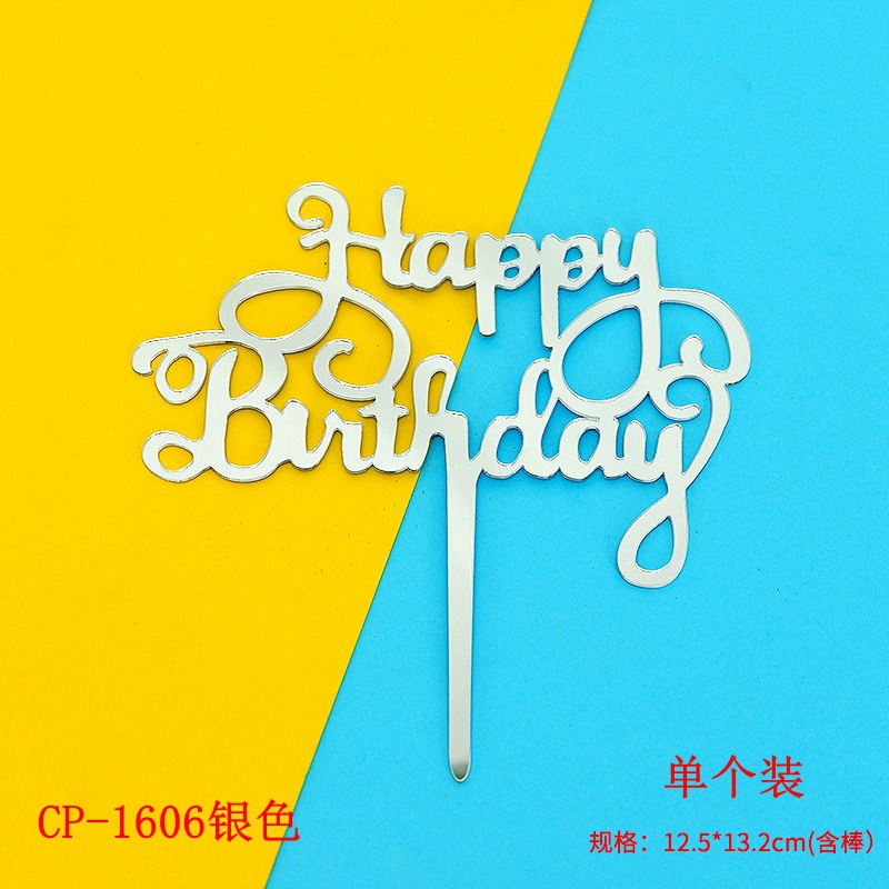 1606银色 单个装.jpg