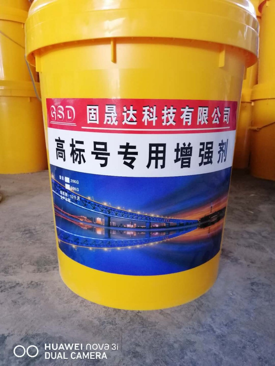 For high label use concrete Surface Enhancer concrete Enhancer