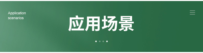 祥槟包装精品内页切片_05
