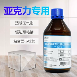 复合型胶粘剂;瞬间胶;厌氧胶