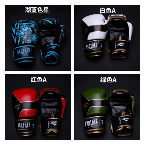ANOTHERBOXER Adult Sanda Children's Boxing Gloves Men's and Women's Free Fighting Training Thai Sandbag Boxing Gloves