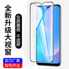 适用vivou3x钢化膜vivou1全屏覆盖u3手机贴膜防指纹丝印抗蓝光