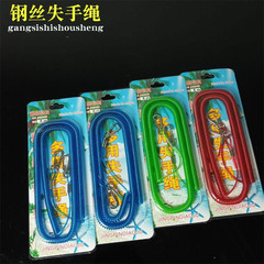 批發 失手繩 包鋼絲夾心魚竿護杆繩 防跑魚5m8m10m15m20m