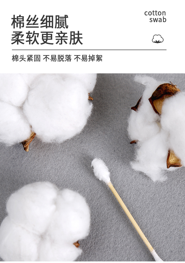 棉签盒_10