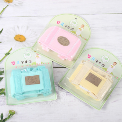 婴幼儿用品透气提篮式背带儿童宝宝学步带学行带防勒防摔学走路带|ru