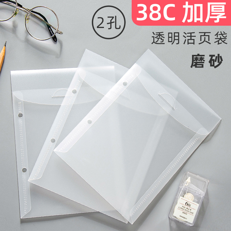 A5 Bills Storage bag transparent Plastic Japan life Balance of payments classification Loose-leaf bags Conduct financial transactions Bills Storage volumes