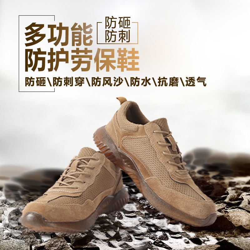Low comfortable casual lightweight breathable shoes