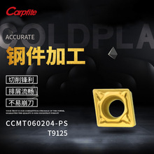 CCMT060204-PS T9125 廠家直銷數控車刀片 內孔刀片