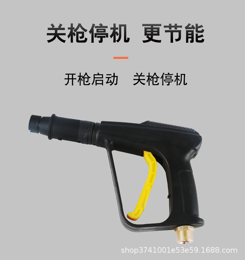 关枪停机.jpg