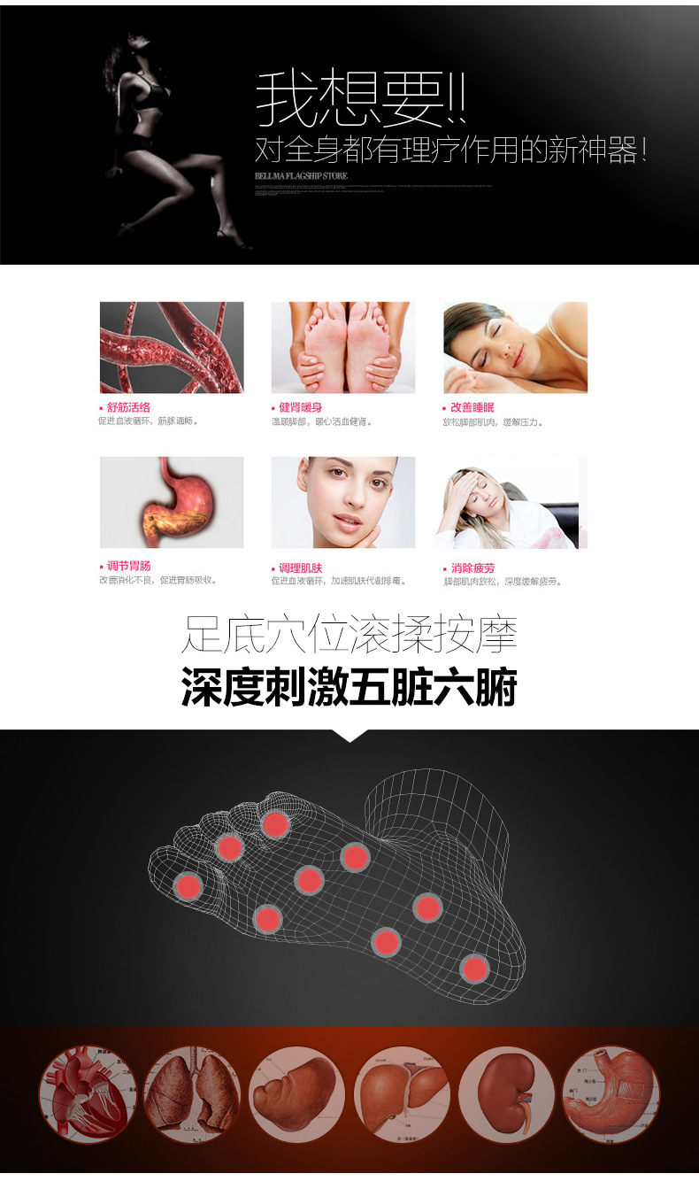 Foot massage instrument_14.jpg