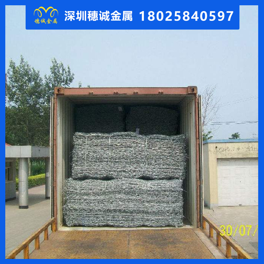 实体工厂供应 锌铝合金格宾网 热镀锌石笼网 自然灾害防护铅丝笼