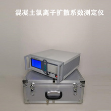 RCM-6混凝土氯離子擴散系數測定儀 擴散系數一體觸摸屏測試試驗儀