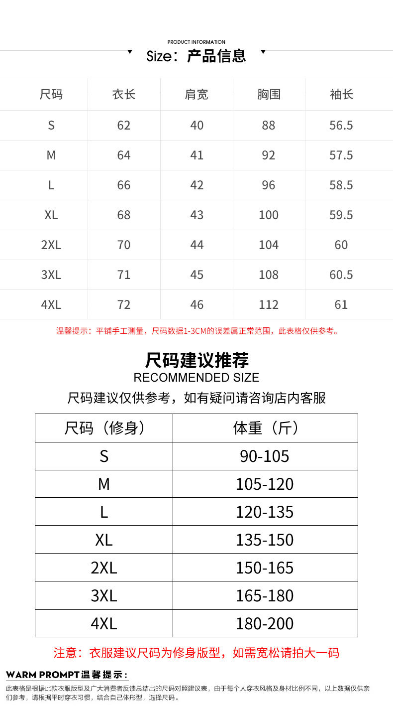 190217_07.jpg模特图