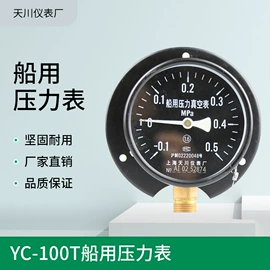 减压器;压力表;双金属温度计