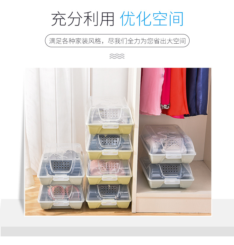 鞋盒收纳_04.jpg