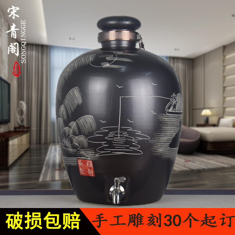 景德鎮陶瓷酒壇10斤20斤30斤50斤雕刻密封散裝泡酒罐酒缸批發定制