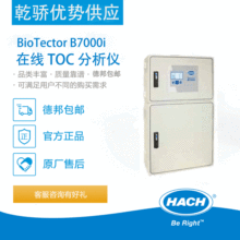 ϣ ЙCȾھx BioTector B7000i ھ TOC x