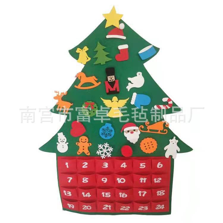 캘린더 크리스마스 트리 2