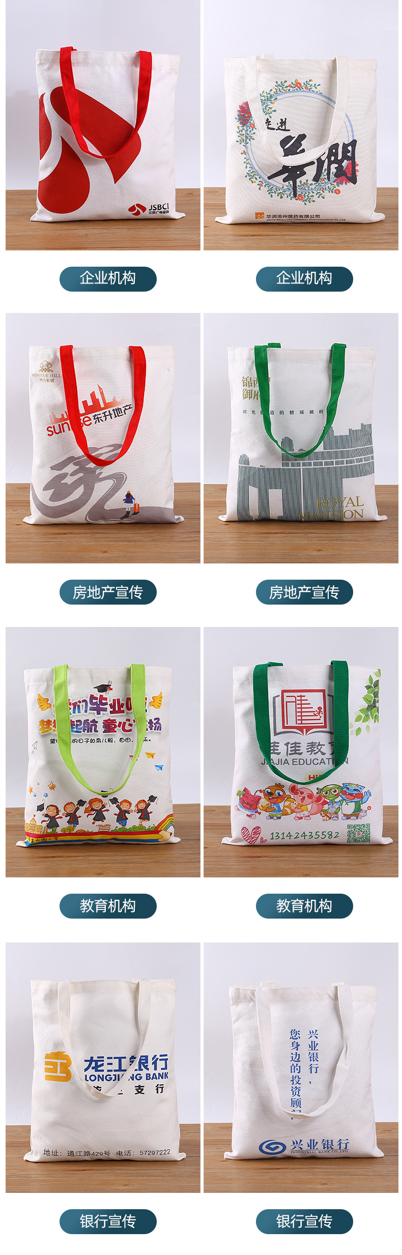 详情 星帆3 副本