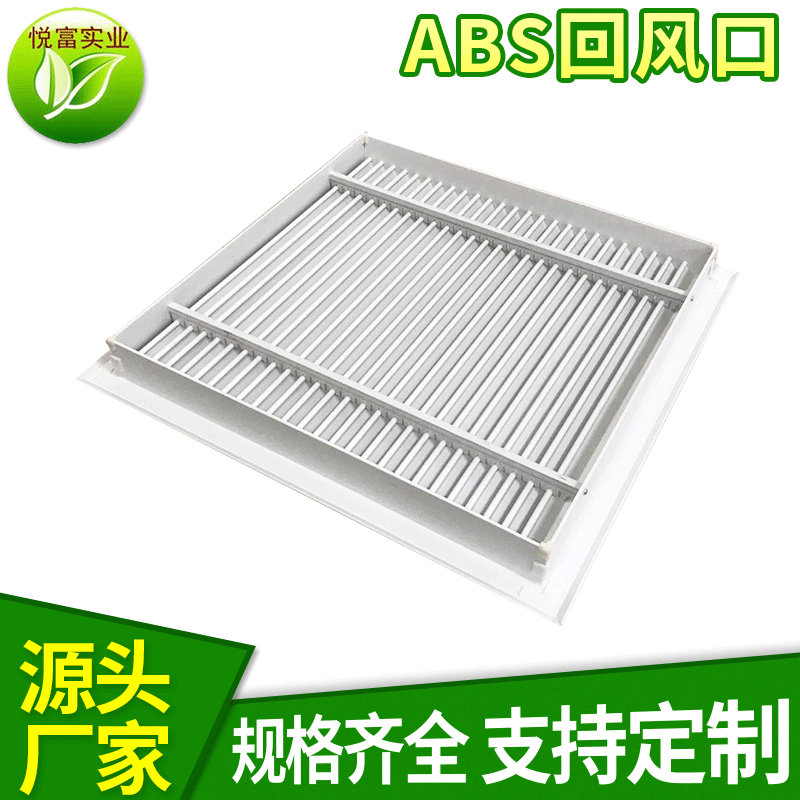 供应不锈钢百叶窗 方形四垂扩散出风口 门铰型风口不锈钢单层百叶