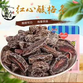 软糖;其他果干蜜饯;梅类
