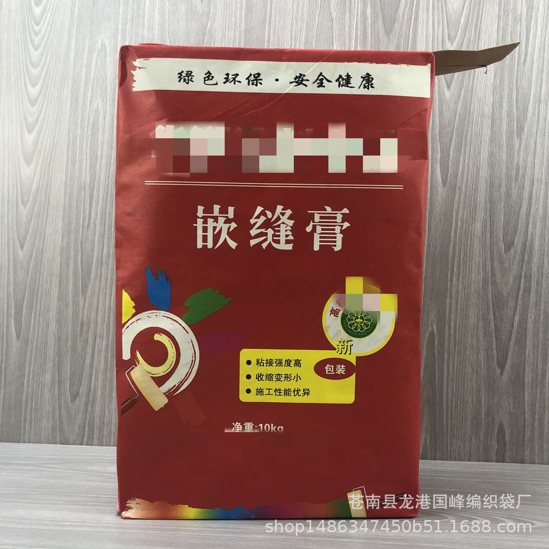 厂家直供订制涂料嵌缝膏纸袋 三层纸阀口袋方形牛皮纸阀口包装袋