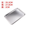 Factory direct selling 304 stainless steel square plate rectangular fruit tray barbecue baking sheet mostly baked and steamed rice plates