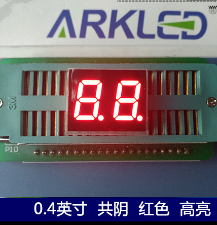 ARK方舟SN460401N红色高亮数码显示0.4英寸两位共阴led数码管