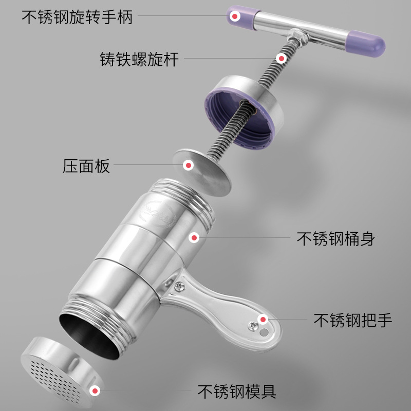 面条机家用手动饸饹面机莜面工具不锈钢小型多功能饸烙神器压面机