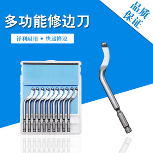 Trimming blade deburring knife scraper Edger BS1018 BS2010 stainless steel BS1010 BK3010