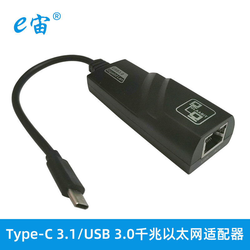 Type-C 3.1/Usb 3.0 Gigabit Ethernet Adapter High Speed Network Card Suitable for Mobile Mac Tablets
