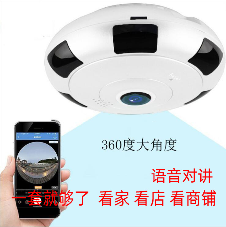 v380pro全景摄像头360鱼眼wifi camera高清家用监控摄像机