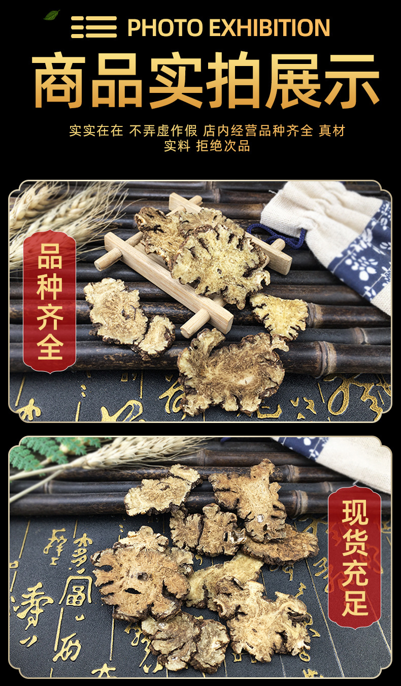 Chuan Xiong Sichuan Lovage Rhizome 500g Dried Chinese Herb for Decoction and Tea in use