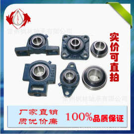 FLSL 国产品牌 外球面轴承UCP201 内径12mm 工厂直销 HRB轴承工艺